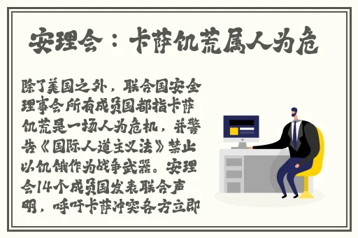 911爆料网爆料小羊没烦脑